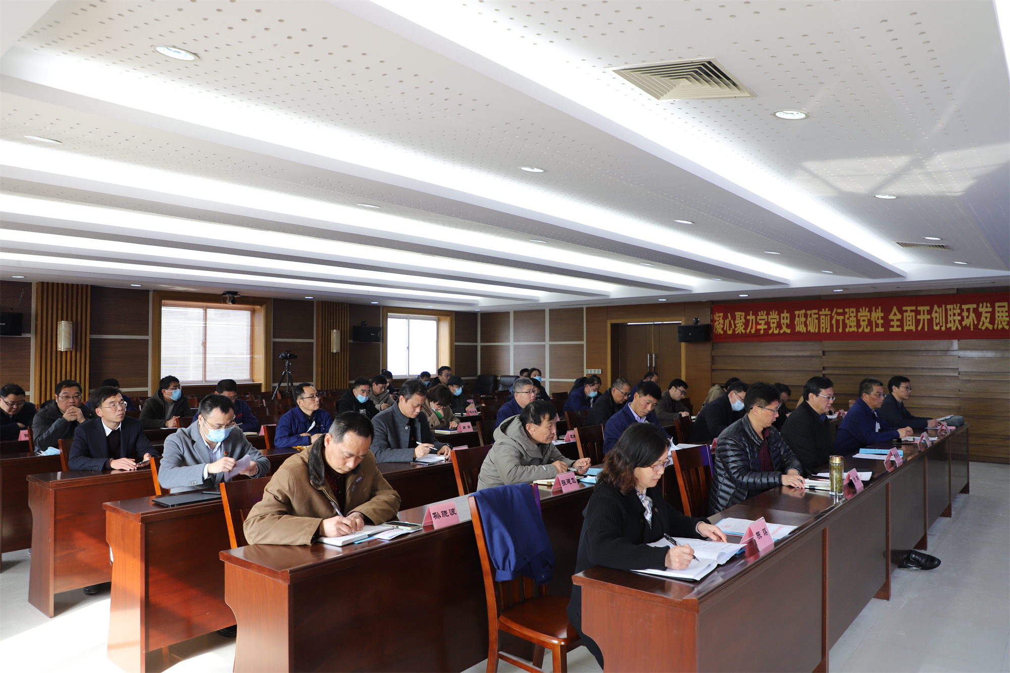 金年会体育官方网站集团召开全面从严治党工作会议
