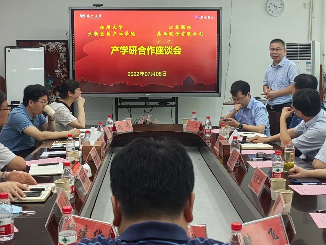 金年会体育官方网站集团赴扬州大学开展产学研合作交流1