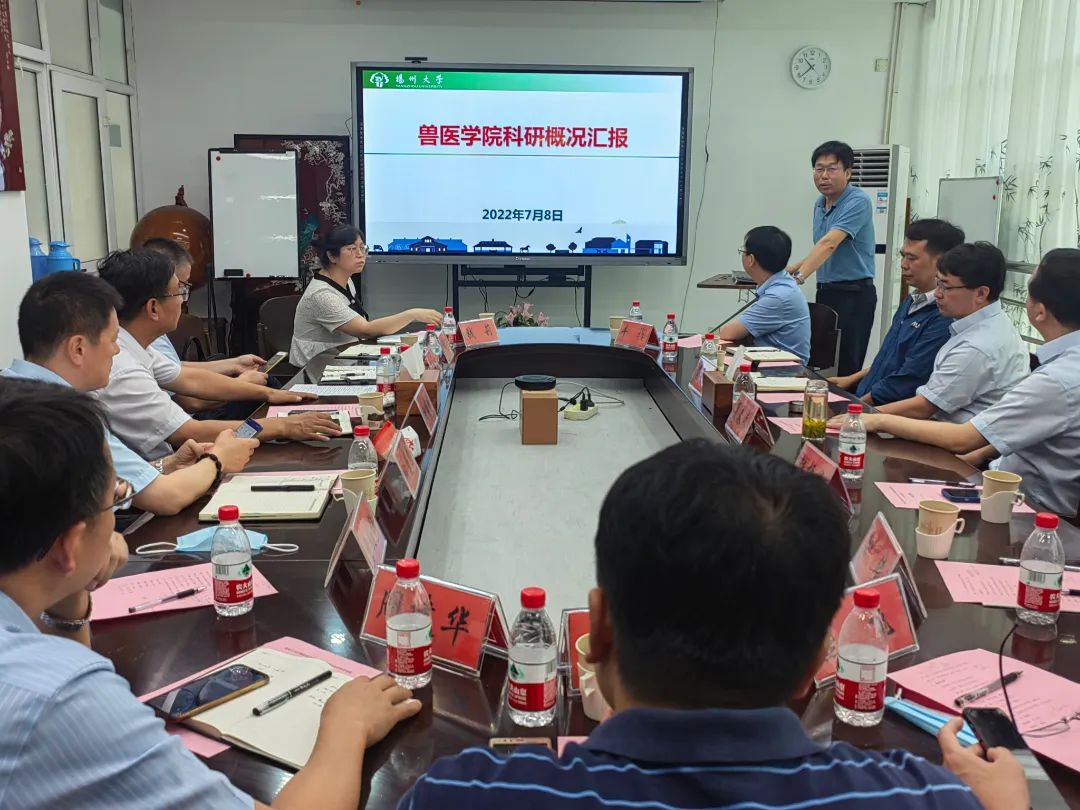 金年会体育官方网站集团赴扬州大学开展产学研合作交流3